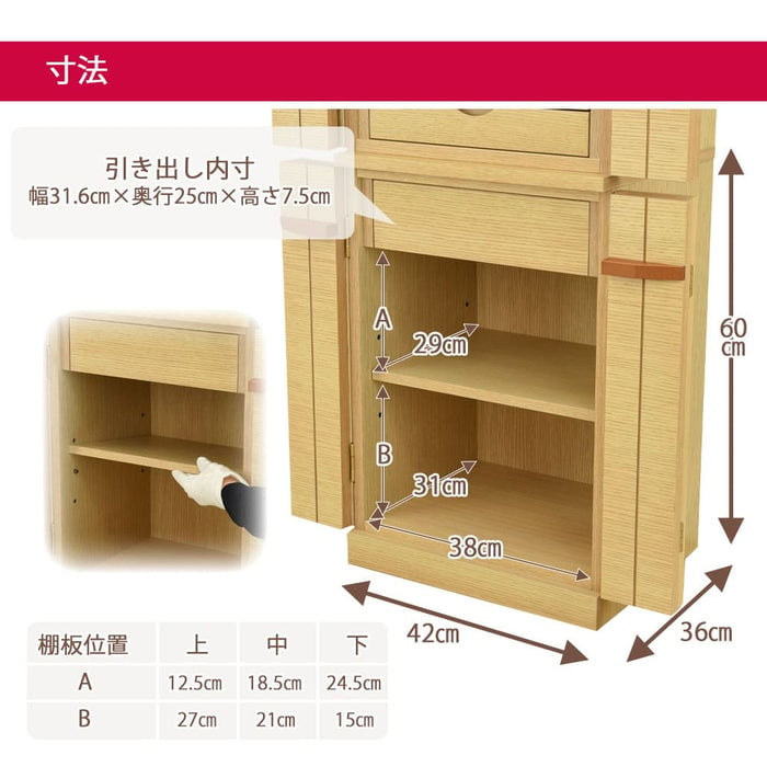 由禅 オーク H123cm 仏具セットA