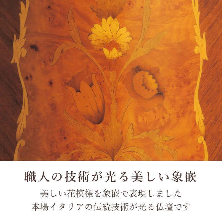お値下げ】 現代仏壇 「マリア」 希少！ 仏壇 マリア2 高さ119cm | お