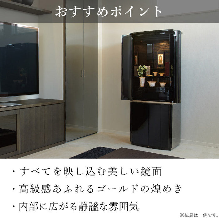 仏壇 モンド 高さ151cm