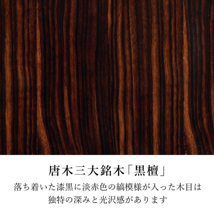 仏壇 エルドラード 高さ131cm