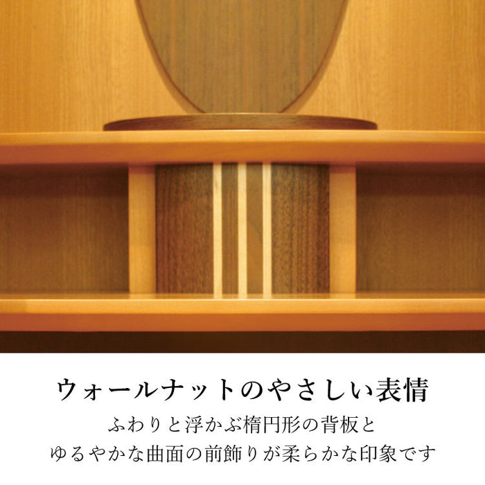 仏壇 カモミール 樺桜 高さ132cm