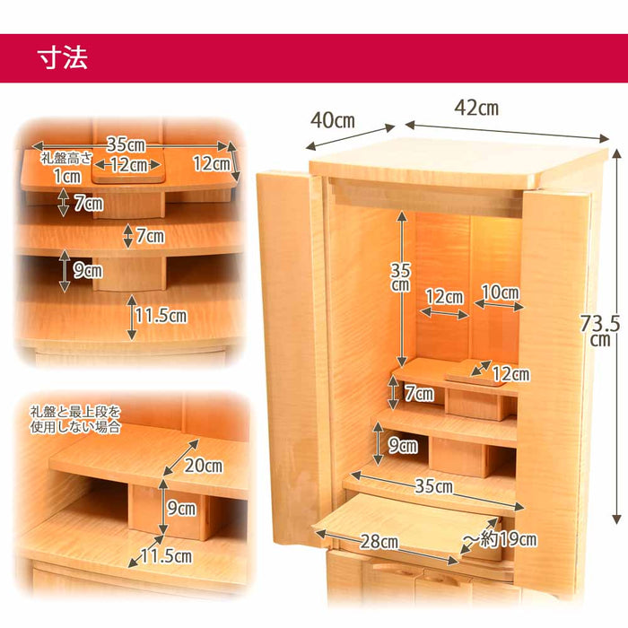 仏壇 クラージュ ナチュラル 高さ130cm | お仏壇のはせがわ公式通販 仏壇 クラージュ ナチュラル 高さ130cm | お仏壇のはせがわ公式通販