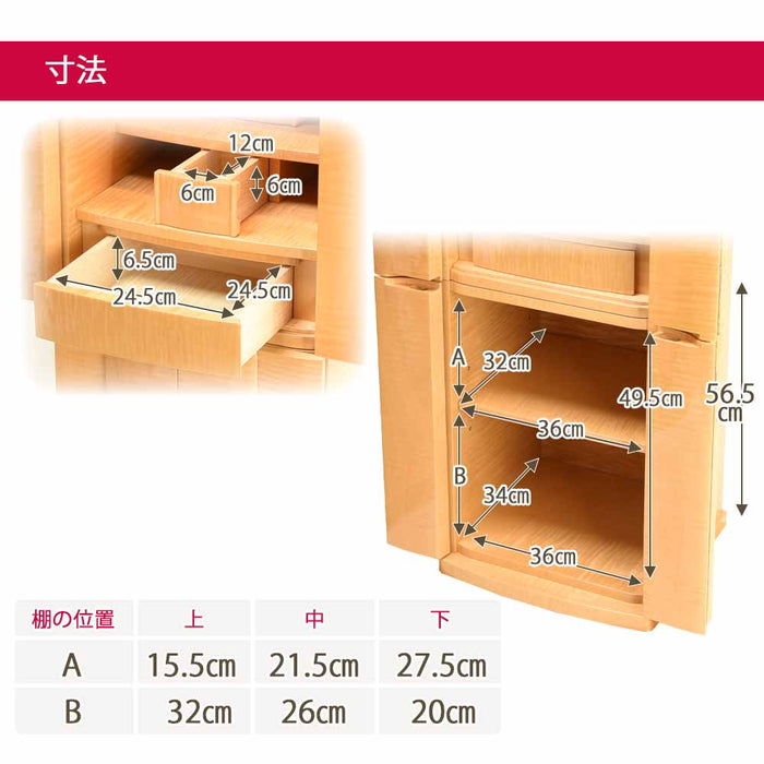 仏壇 クラージュ ナチュラル 高さ130cm | お仏壇のはせがわ公式通販