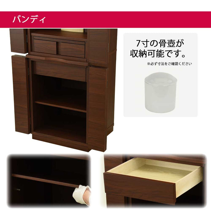 仏壇 【WEB限定】バンディ ウォールナット調 H120cm 仏具セット 特徴 5