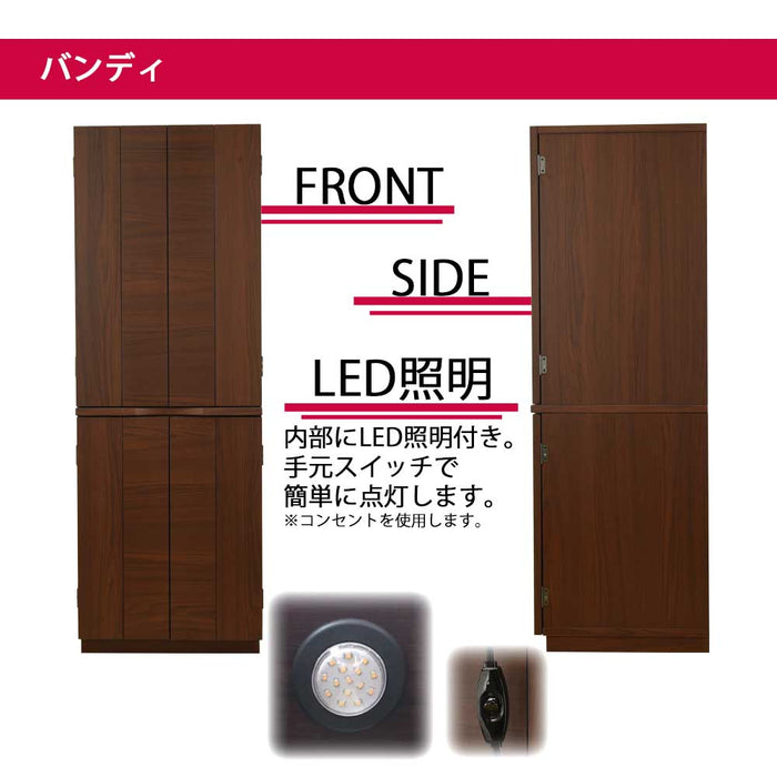 仏壇 【WEB限定】バンディ ウォールナット調 H120cm 仏具セット 特徴 6