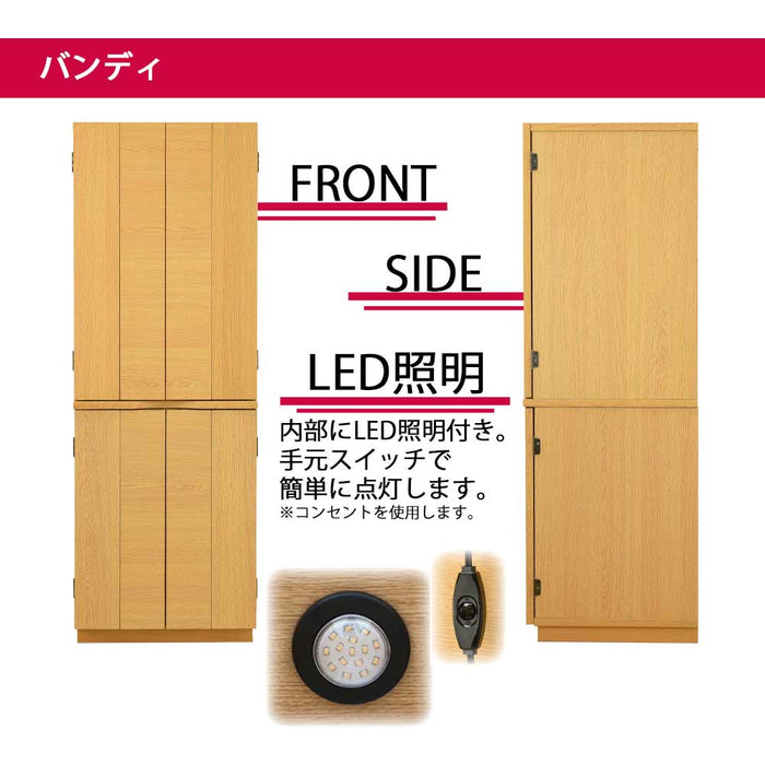 仏壇 【WEB限定】バンディ タモライト調 H120cm 仏具セット 特徴 6