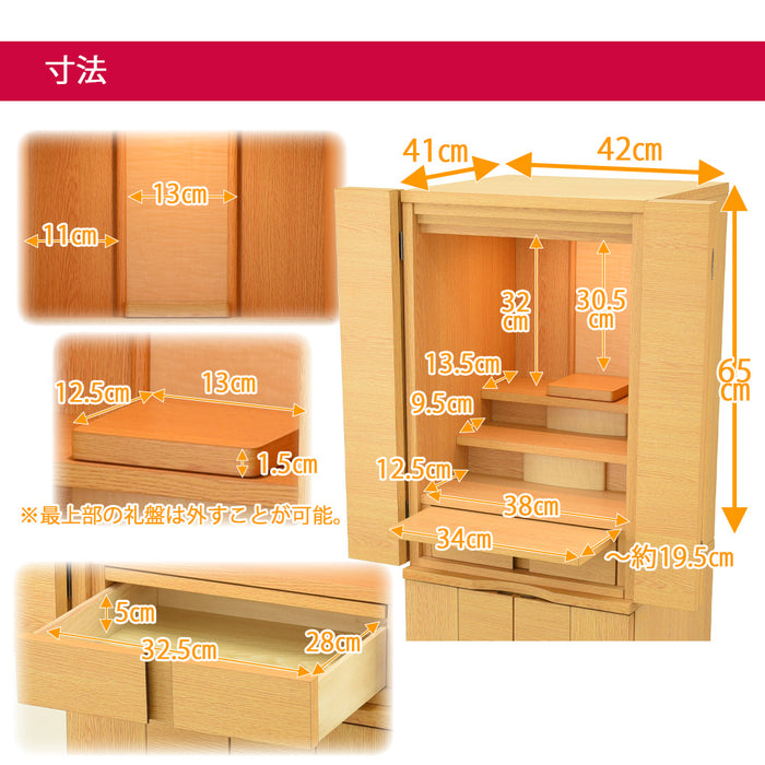 仏壇 【WEB限定】バンディ タモライト調 H120cm 仏具セット 特徴 2