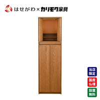 仏壇 HK ORTO(オルト) モルトブラウン H131cm 特徴 1
