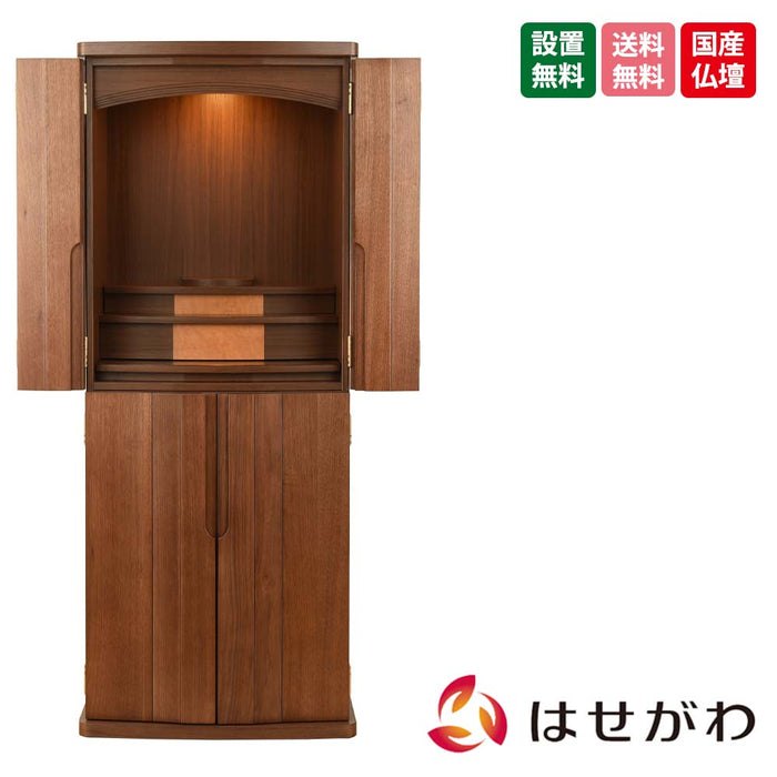 Amazon｜お仏壇のはせがわ ミニ仏壇 アンサーシリーズ (高さ49cm