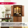 仏壇 プラナ 胡桃 高さ108cm 仏具セットC