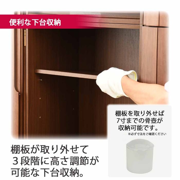 仏壇 プラナ 胡桃 高さ108cm 仏具セットA