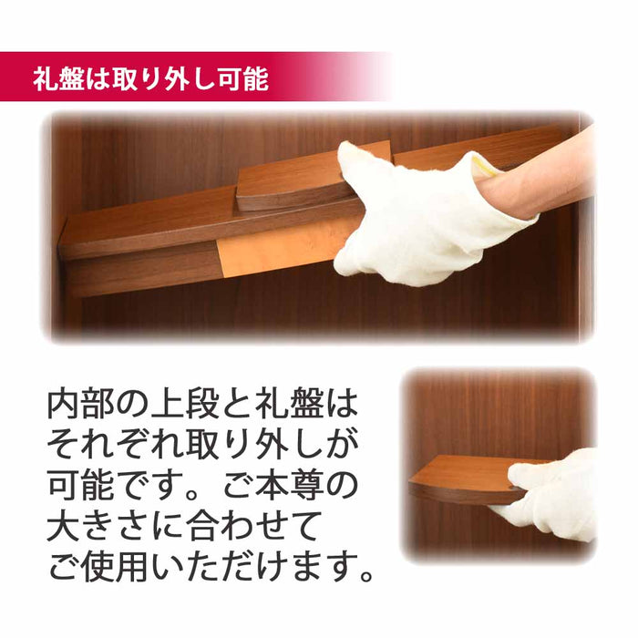 仏壇 プラナ 胡桃 高さ108cm 仏具セットA