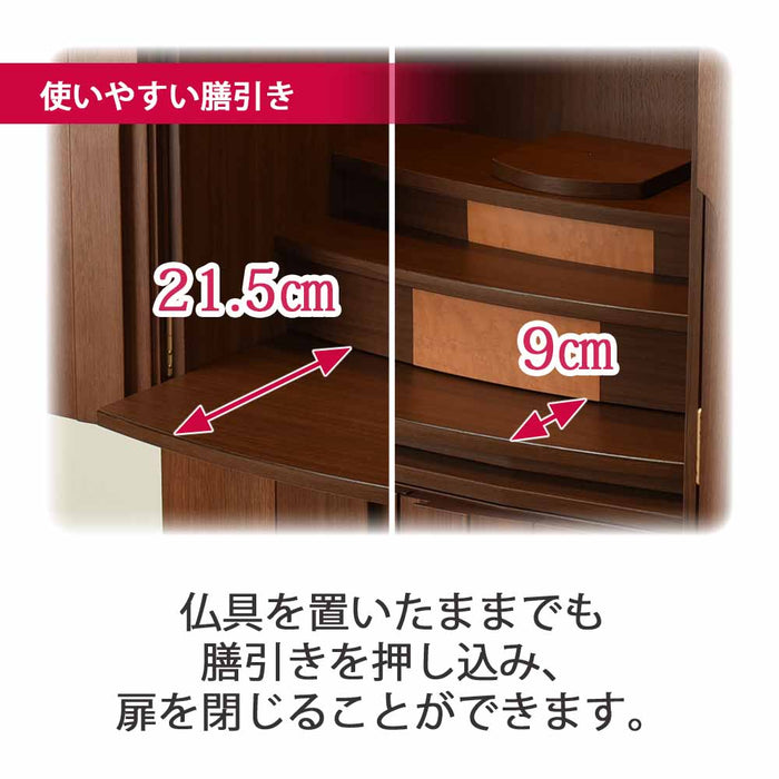 仏壇 プラナ 胡桃 高さ108cm 仏具セットA