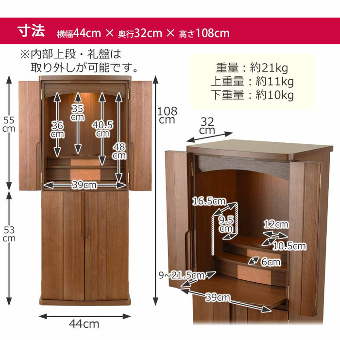 仏壇 プラナ 胡桃 高さ108cm 仏具セットC