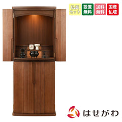 仏壇 プラナ 胡桃 高さ108cm 仏具セットA