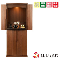 仏壇 プラナ 胡桃 高さ108cm 仏具セットB