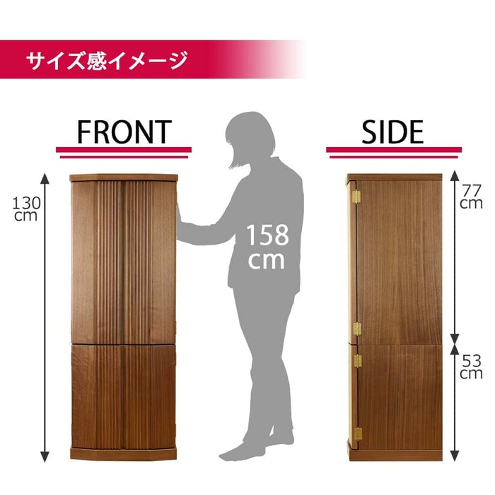 仏壇 凪 (なぎ) ウォールナット 高さ130cm 仏具セットC