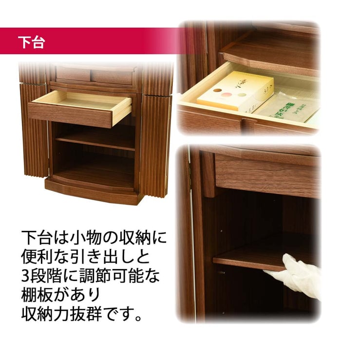 仏壇 凪 (なぎ) ウォールナット 高さ130cm 仏具セットC