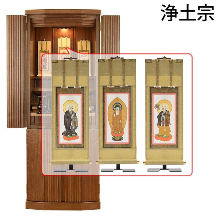 仏壇 凪 (なぎ) ウォールナット 高さ130cm 仏具セットC