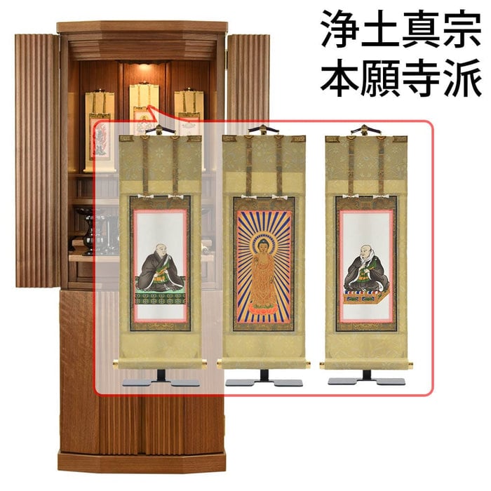 仏壇 凪 (なぎ) ウォールナット 高さ130cm 仏具セットC
