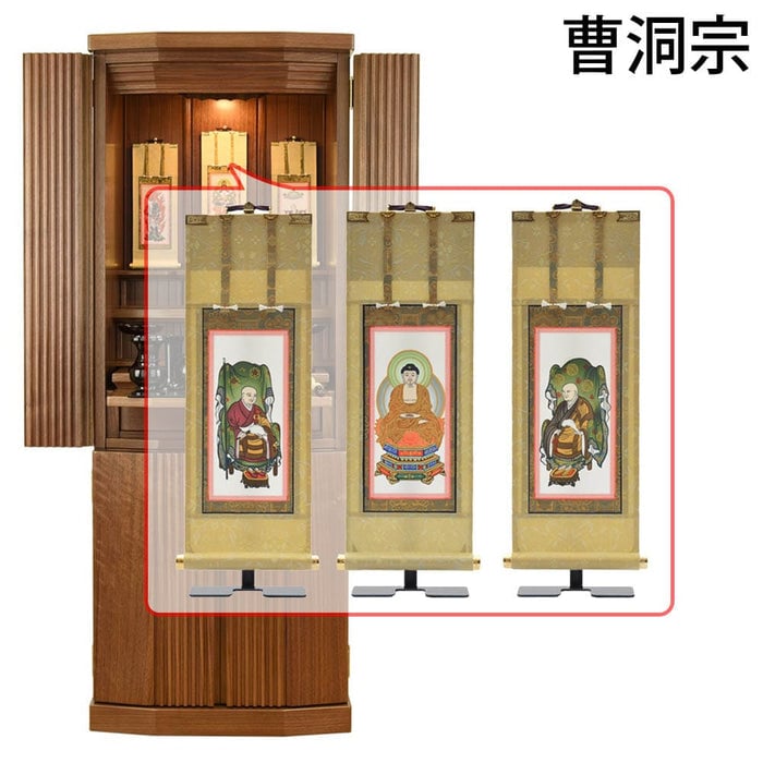 仏壇 凪 (なぎ) ウォールナット 高さ130cm 仏具セットC