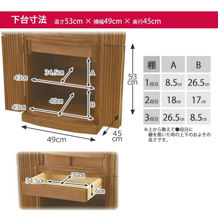 仏壇 凪 (なぎ) ウォールナット 高さ130cm 仏具セットC