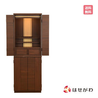 仏壇 リアンⅡ ウォールナット調 H120cm 特徴 1