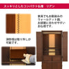 仏壇 リアン ウォールナット調 高さ120cm カイラ具足セット