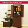 仏壇 リアンⅡ ウォールナット調 H120cm 特徴 6
