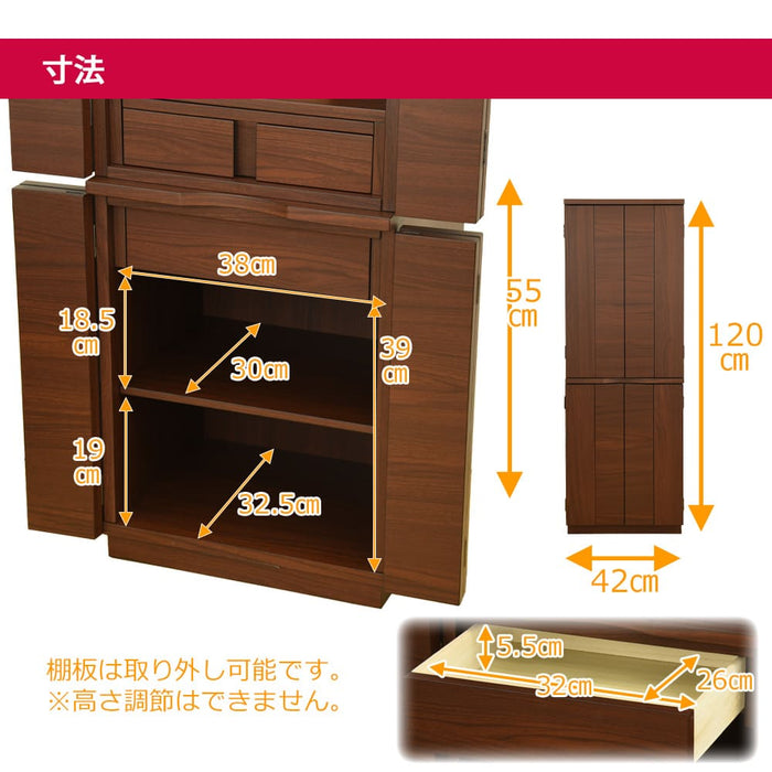 仏壇 リアン ウォールナット調 高さ120cm カイラ具足セット