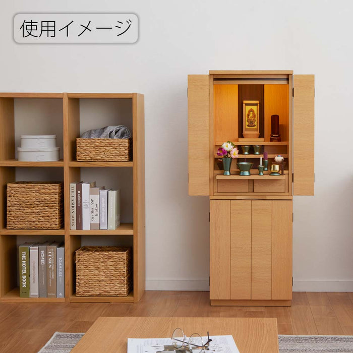 仏壇 リアン タモライト調 高さ120cm カイラ具足セット