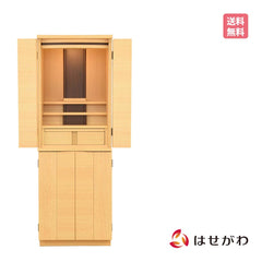仏壇 リアン タモライト調 高さ120cm