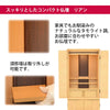 仏壇 リアン タモライト調 高さ120cm カイラ具足セット