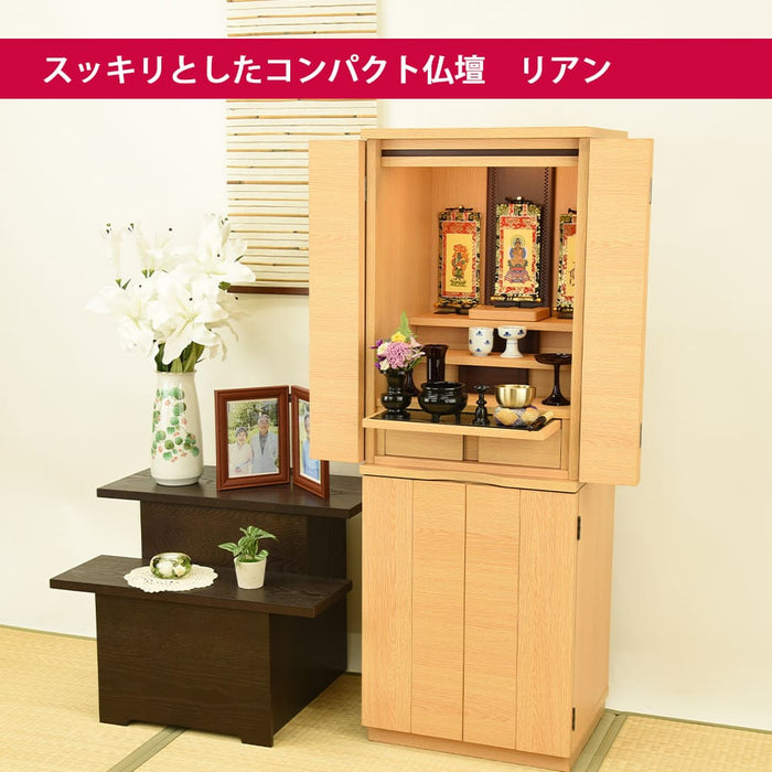 仏壇 リアンⅡ タモライト調 H120cm 特徴 6