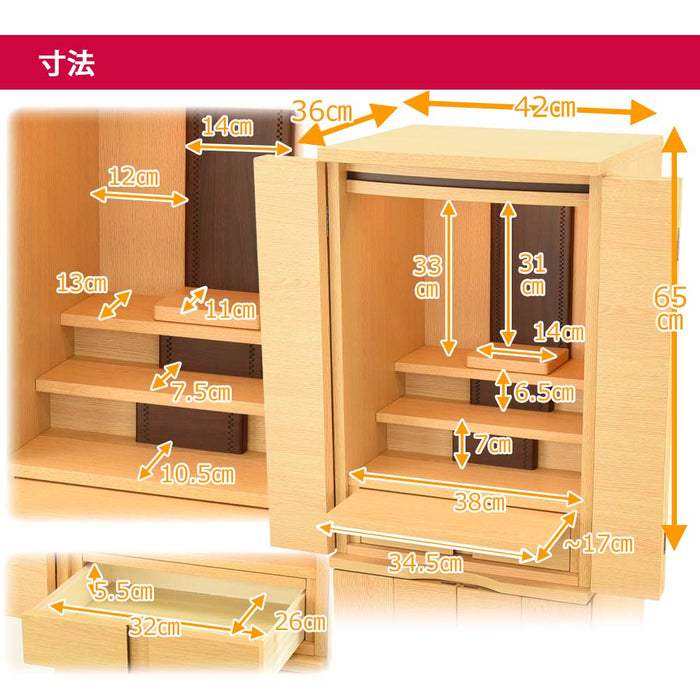 仏壇 リアン タモライト調 高さ120cm カイラ具足セット