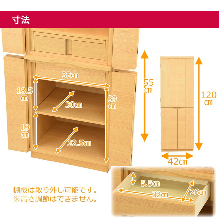 仏壇 リアン タモライト調 高さ120cm カイラ具足セット