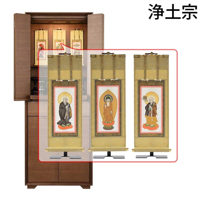 仏壇 サーマ ウォールナット 高さ120cm 仏具セットC