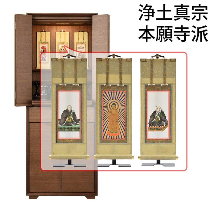 仏壇 サーマ ウォールナット 高さ120cm 仏具セットC