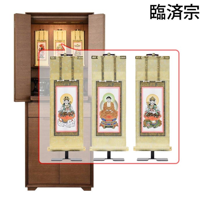 仏壇 サーマ ウォールナット 高さ120cm 仏具セットC