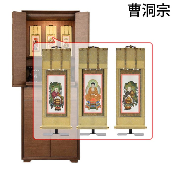 仏壇 サーマ ウォールナット 高さ120cm 仏具セットC
