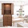 仏壇 サーマ ウォールナット 高さ120cm