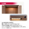 仏壇 サーマ ウォールナット 高さ120cm