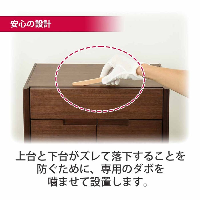 仏壇 サーマ ウォールナット 高さ120cm