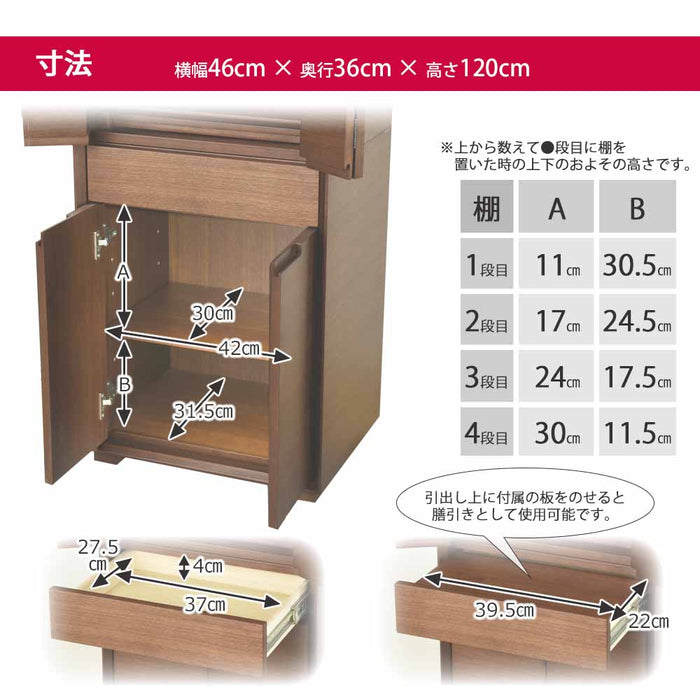 仏壇 サーマ ウォールナット 高さ120cm