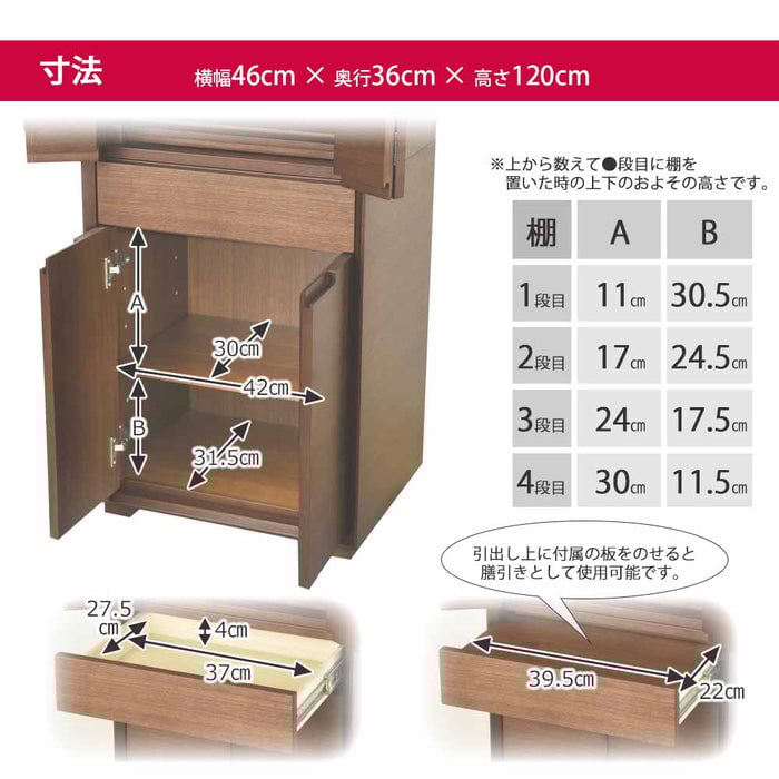 仏壇 サーマ ウォールナット 高さ120cm 仏具セットC