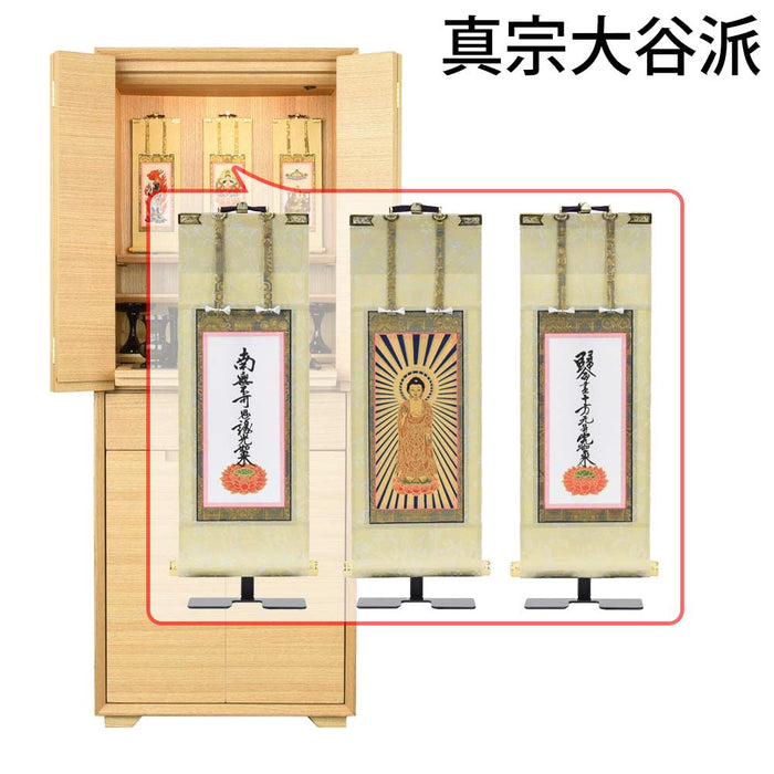 仏壇 サーマ タモ 高さ120cm 仏具セットC