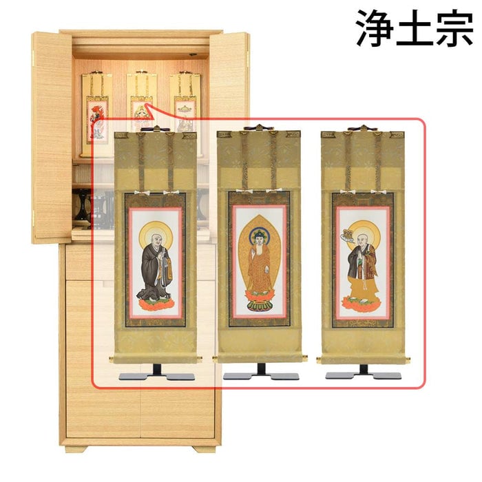 仏壇 サーマ タモ 高さ120cm 仏具セットC