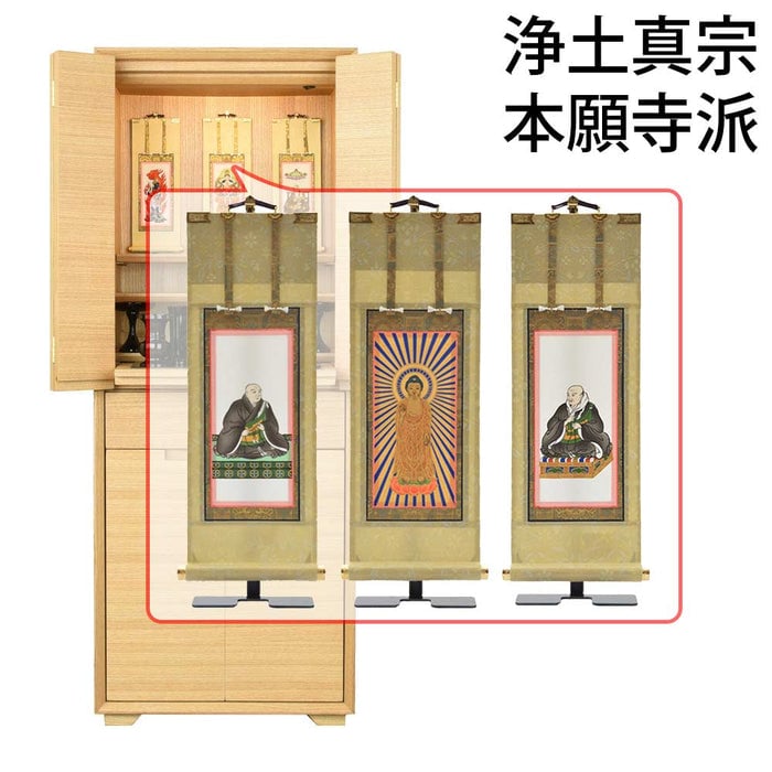 仏壇 サーマ タモ 高さ120cm 仏具セットC