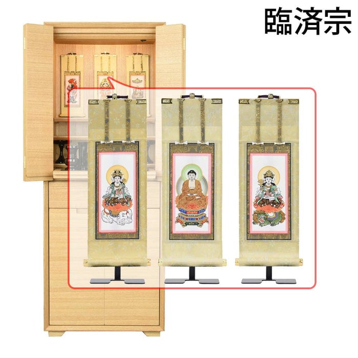 仏壇 サーマ タモ 高さ120cm 仏具セットC