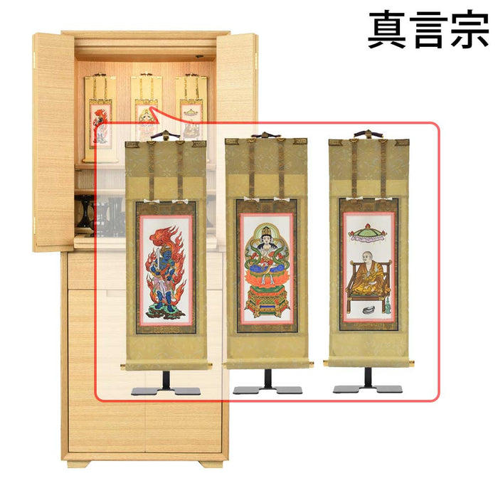 仏壇 サーマ タモ 高さ120cm 仏具セットC